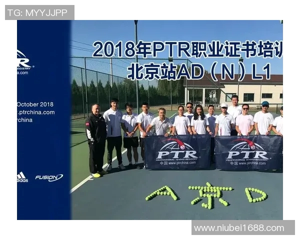 广州网球队与深圳网球队耐力较量赛后分析与总结